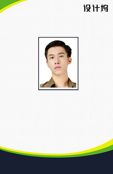 绿色创意简约工作证背景