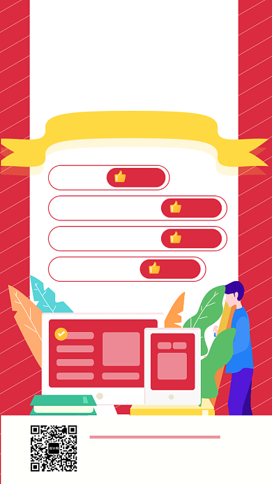 原创手绘考研精品班宣传海报背景