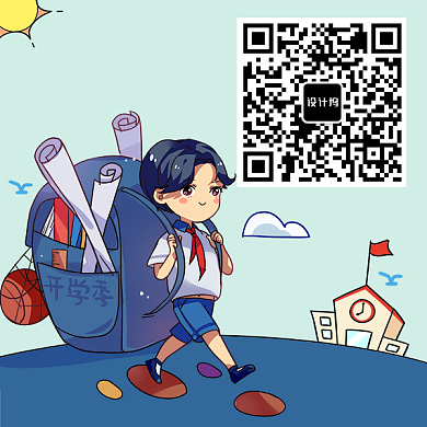 返校指南二维码开学季背景