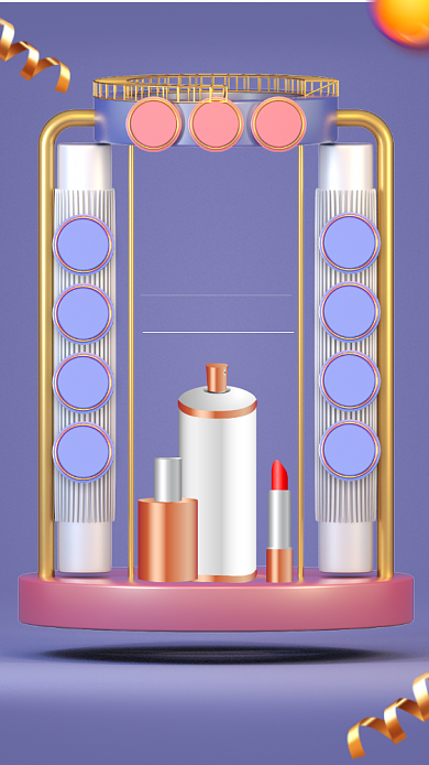 紫色C4D双十一促销宣传手机海报背景