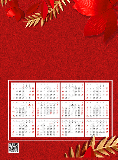 喜庆迎战2020日历印刷海报背景