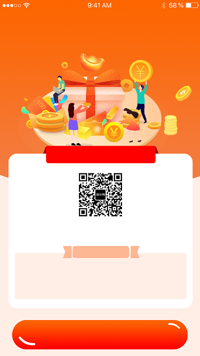 创意卡通邀请好友赚钱返利活动海报背景