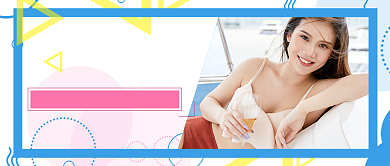 整形美容公众号首图背景