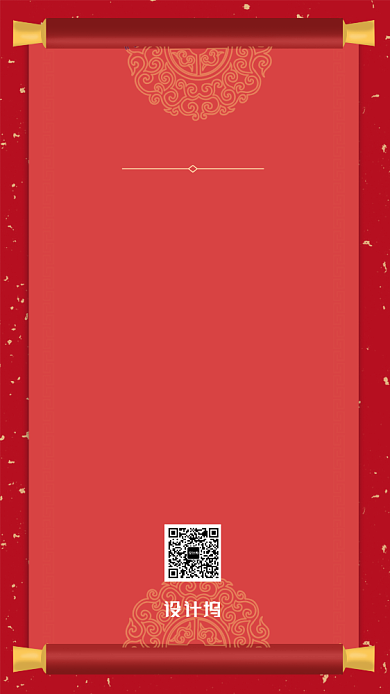 中国风大红色简约大气感谢信海报背景