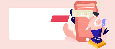 上班族的理财课程公众号首图背景