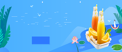 夏季冷饮饮料水果微信公众号素材图片背景