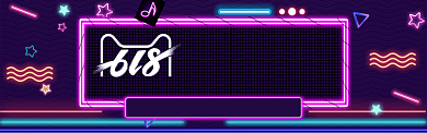 黑色创意电商淘宝淘宝banner背景