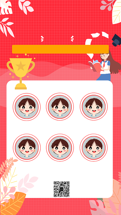 简约高考成绩喜报宣传海报背景