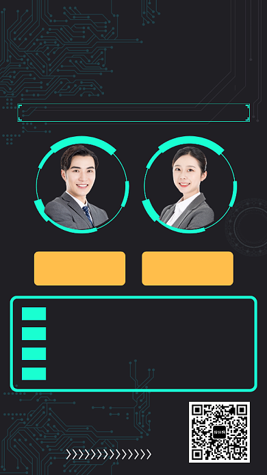 黑色科技感AI课程促销宣传手机海报背景