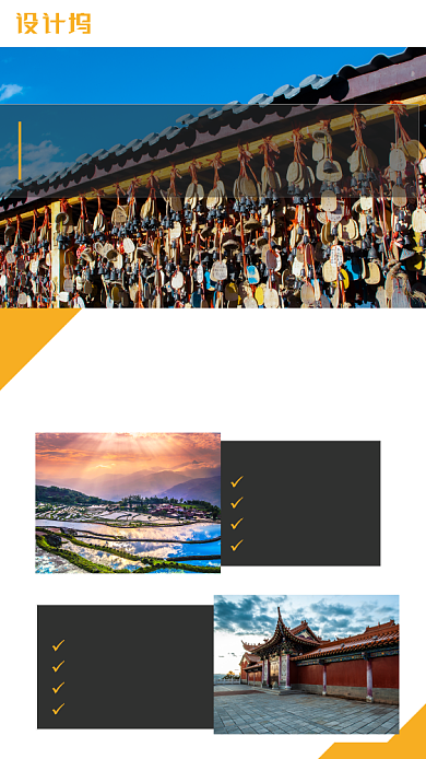 简约大气寒假云南精品旅游海报背景