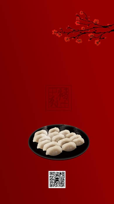 红色简约大气冬至吃水饺手机海报背景