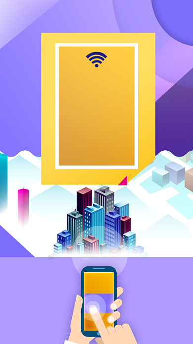 智能家居生活宣传海报背景