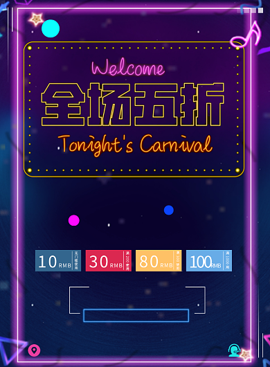 双十一全场五折打折活动印刷海报背景