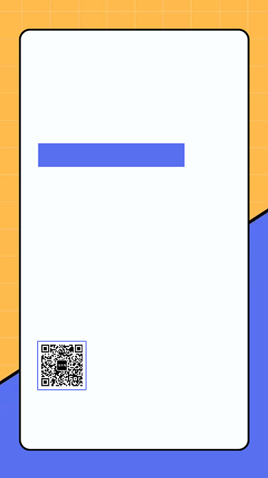 门店简约放假通知手机海报背景