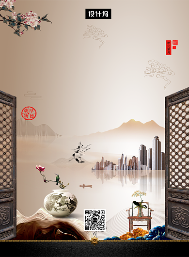 传统古风大气中式庭院印刷海报模板背景