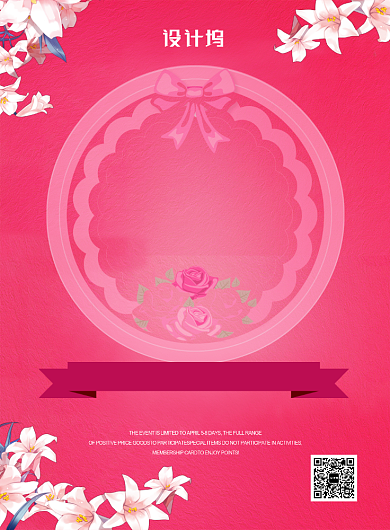 紫色温馨时尚感恩周年庆促销海报背景