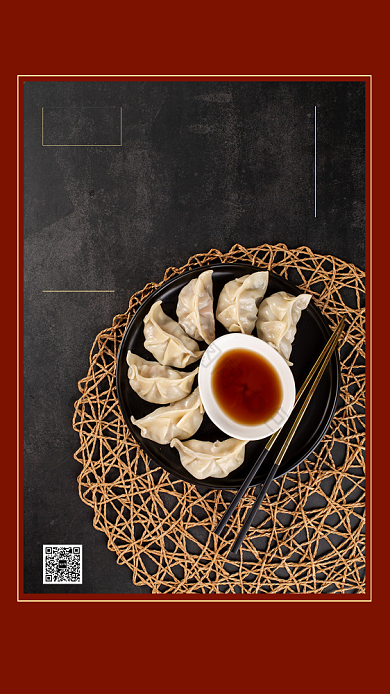 冬至美食手机海报背景