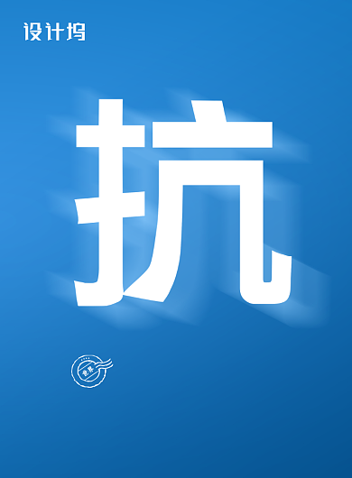 蓝色世界抗癌日宣传海报背景