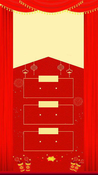 喜庆中国红喜报手机海报模板背景