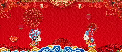 喜庆金玉良缘公众号首图背景