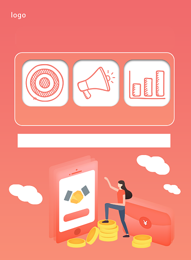 简约渐变橙色理财金融海报背景