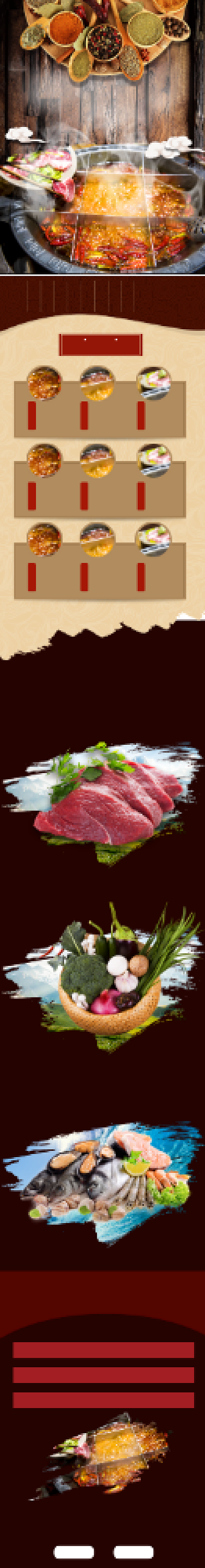 棕色调麻辣火锅食品详情页背景