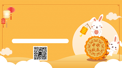 中秋月饼节手机横板海报背景