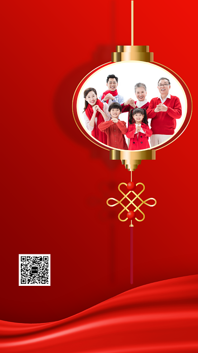 拜年啦春节手机海报背景