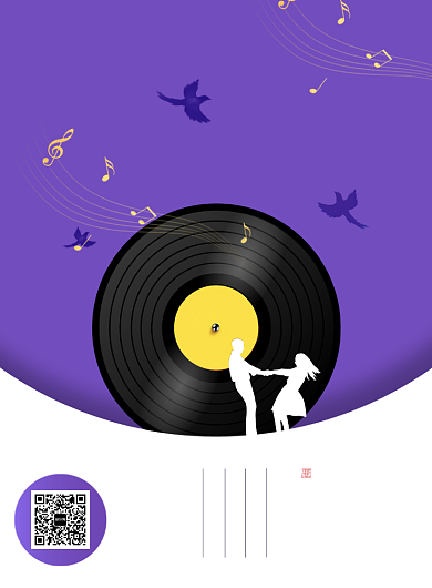 唱片音乐简约情人节创意海报背景