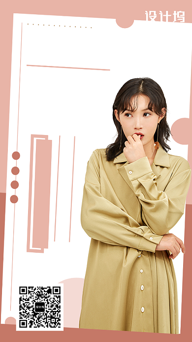 清新文艺风新店开业秋款促销手机海报背景