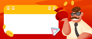 年终福利手机首图年终奖背景