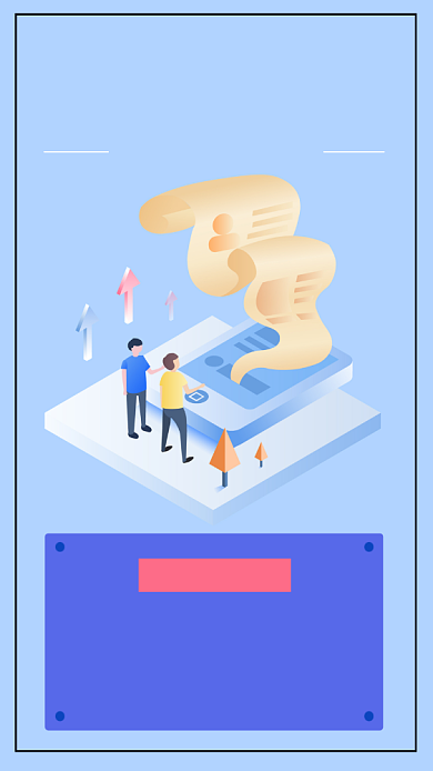 大数据互联网海报背景