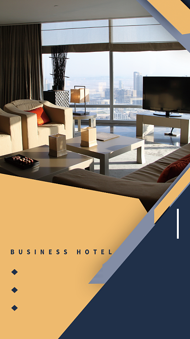 商务酒店海报背景