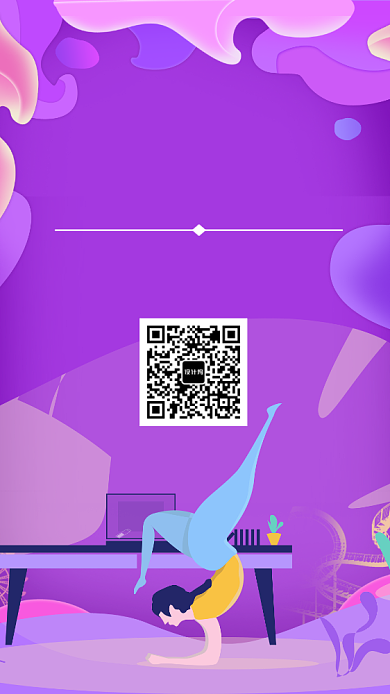 瑜伽养生馆时尚海报背景