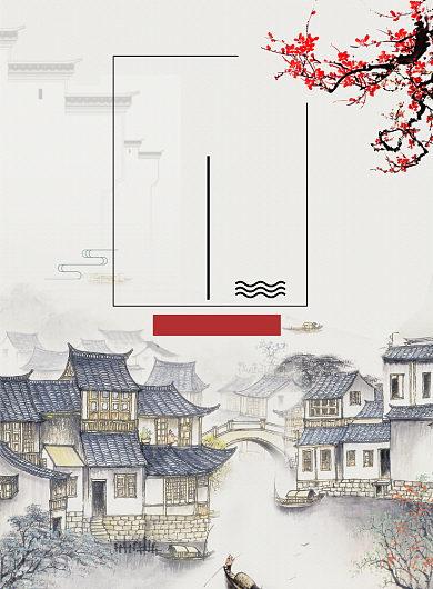 中国风旅游海报模板背景