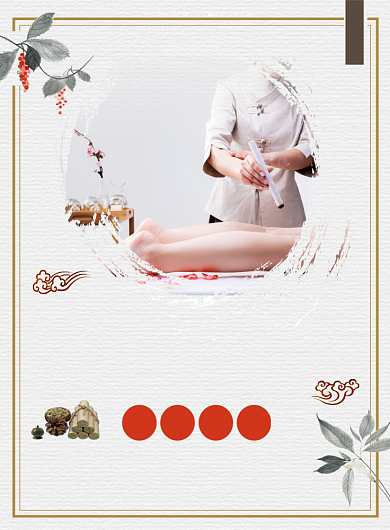 传统古风中医针灸印刷海报模板背景