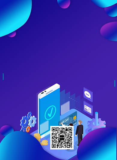 蓝色简约互联网培训画报印刷海报背景