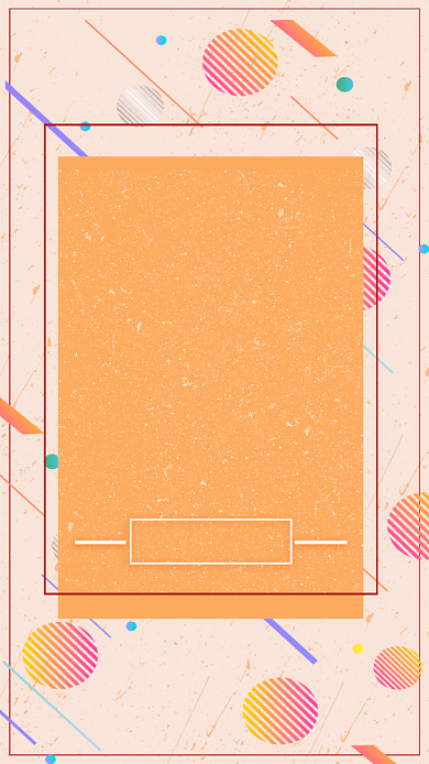 618限量秒杀促销海报背景