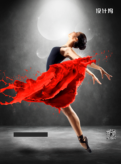 简约大气舞蹈艺术培训广告印刷海报模板背景