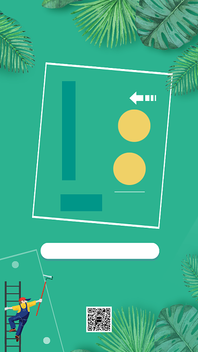 装修节满减优惠促销手机海报背景