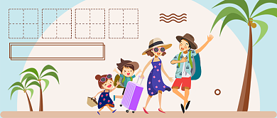 家人旅游公众号首图背景