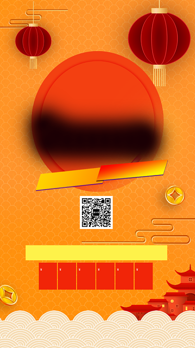 黄色中国风节日新年快乐促销手机海报背景