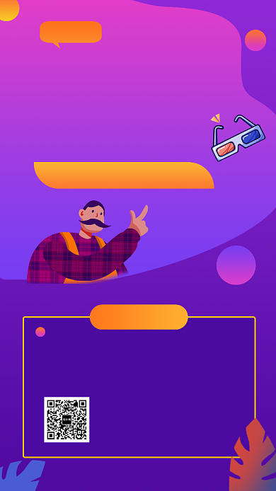 紫色扁平化电影免费看手机海报模板背景