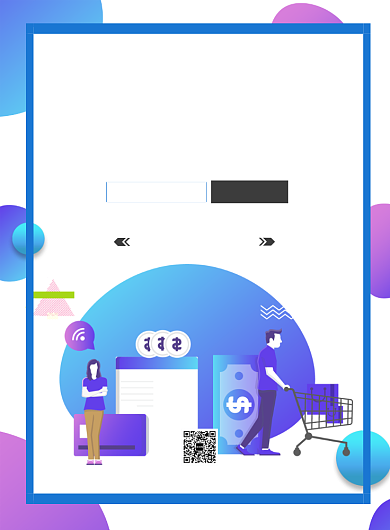 简约2.5D会员回馈日宣传促销海报背景