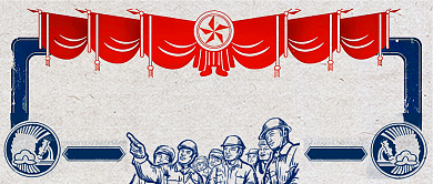 蓝色复古节日双十一一人购物全家光荣首图背景