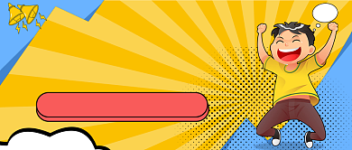 爆笑内涵公众号首图背景