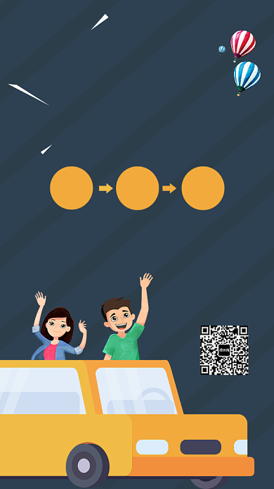 驾校招生考证宣传招生海报背景