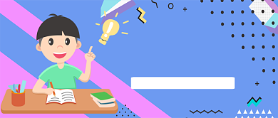 蓝色卡通可爱开学季通知广告微信公众号素材图片背景