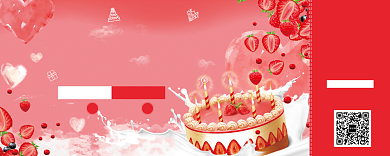 红色卡通生日快乐优惠券背景