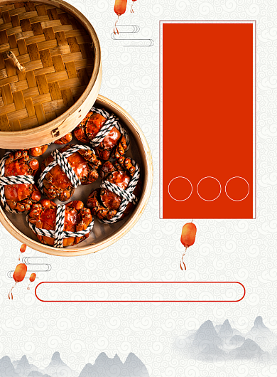 白色中国风阳澄湖大闸蟹促销海报背景